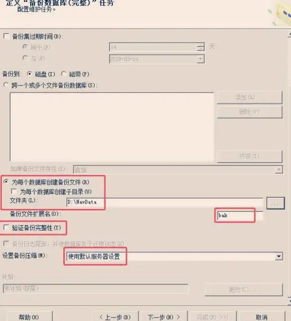 【运维合规 最新指引】炫舞分区服部署流程全解析 实操提醒