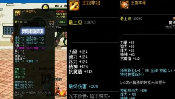 还在为音乐播放器功能单一发愁？快来试试若可音乐APP，强大调音台与环绕效果一应俱全！