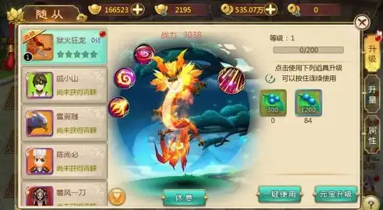 想要随时随地守护家庭与办公安全？万佳安云智能APP满足你的需求！