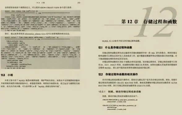 安全警示🚇逃生技巧 热点话题 地铁逃生独头蛋究竟指什么？