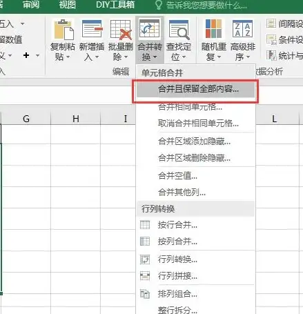 想提升医疗效率？小荷医生APP助医生患者轻松互联！