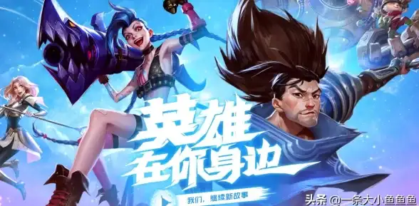 数据中心,区域优势-机房选址在北京的独特价值