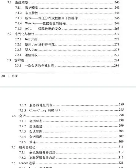 DNF闪退🔥dnf黑屏怎么办？小鱼教你解决dnf更新后闪退问题