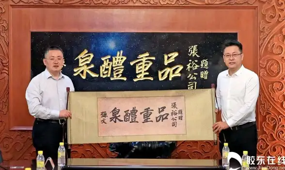 数字经济|创新驱动 区块链的再出发