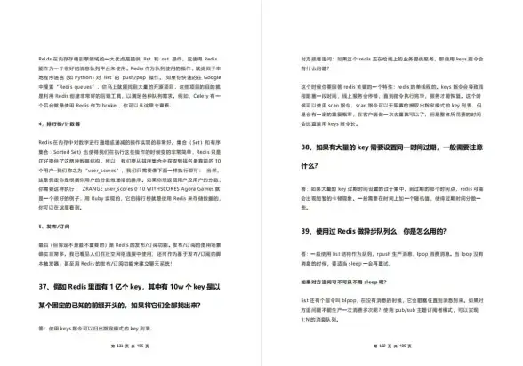悬疑揭秘⚡隐藏找寻⚡神还原｜就我眼神好》阿三火车场景20小孩隐藏位置全解析！