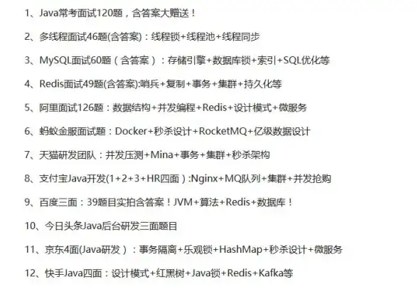 消息队列|高性能 用Redis实现高效简单的消息处理，redis消息处理