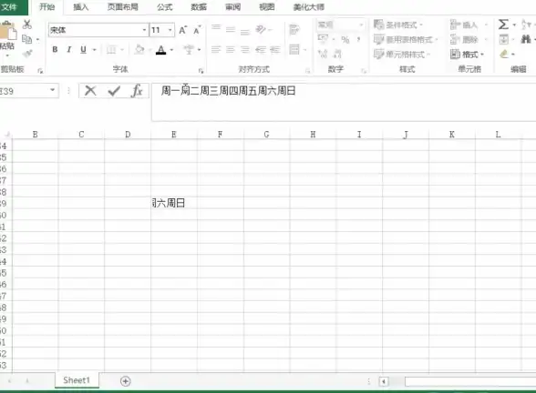 谁说优质二次元论坛难寻？尘缘轻水APP一键畅享免费小说漫画！