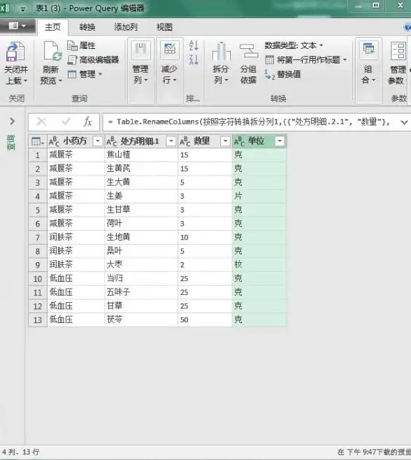 开车时如何兼顾记录与安全？安驾记录仪APP就是您的行车神器！