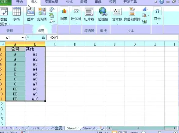 攻略秘籍✦技巧分享✦实用指南 天国拯救2禁果支线任务全攻略！