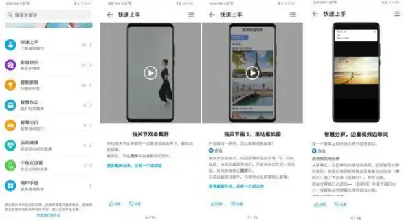 应用推荐📱虫虫助手下载，开启便捷数字生活