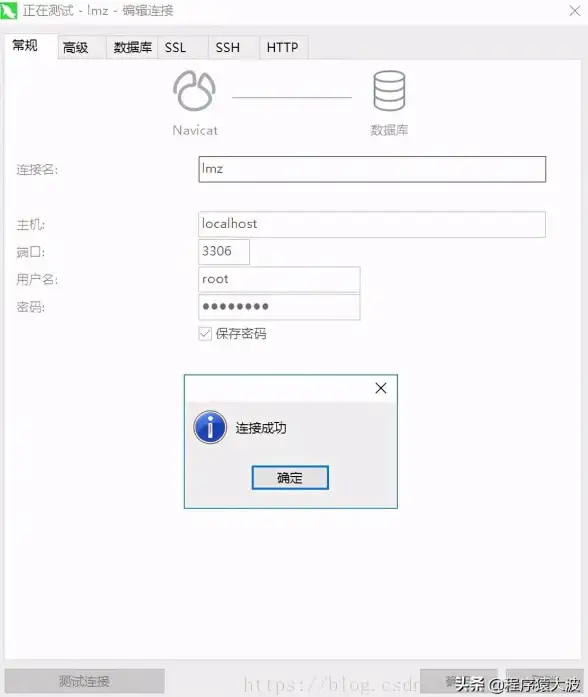 数据库异常|写入失败：laravel无法向数据库写入数据，无法为数据库tempdb分配空间
