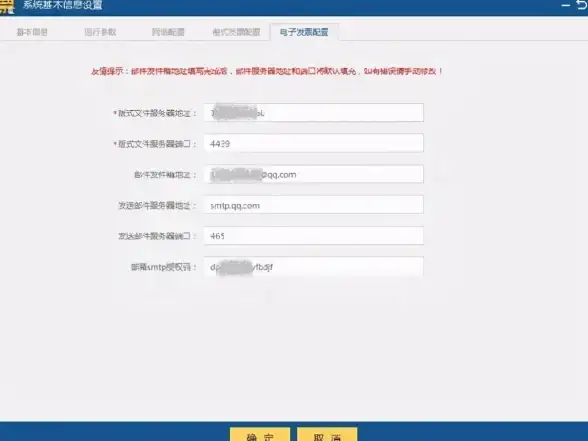 邮箱设置全攻略｜POP3服务器填写详解及迁移实操演示｜技术干货