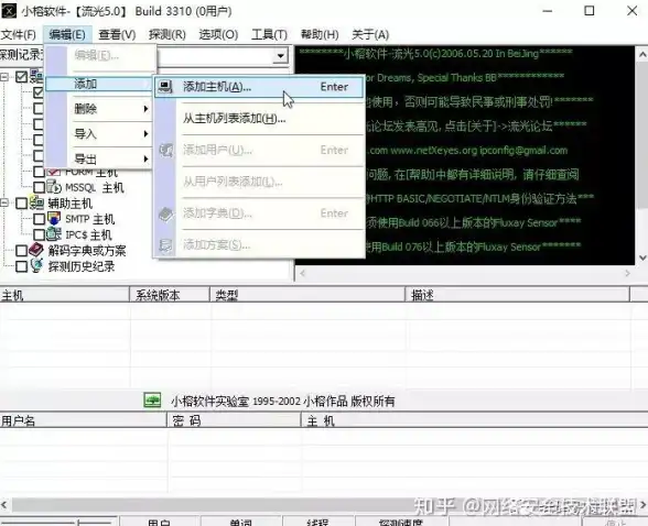 邮箱设置全攻略｜POP3服务器填写详解及迁移实操演示｜技术干货