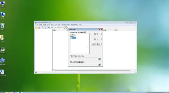 数据恢复🚀安全指南｜超级硬盘数据恢复软件操作流程与常见问题解答