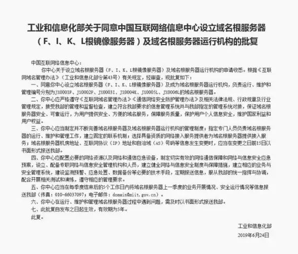 速览！高效防护指南 CC代理服务器配置技巧全解析 网络安全热点】