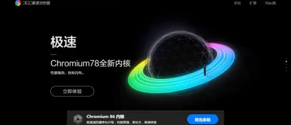 旗舰性能 小米2s参数解析：畅享极速体验与卓越拍摄的双重魅力