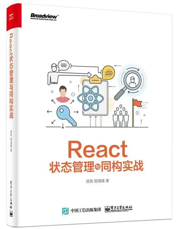 关联快讯｜WebQQ核心源码剖析与移动端优化指南 IT前沿◎