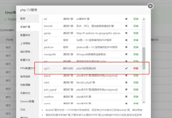 CDN,用户体验-城乡网用户在江苏常州CDN体验差异分析