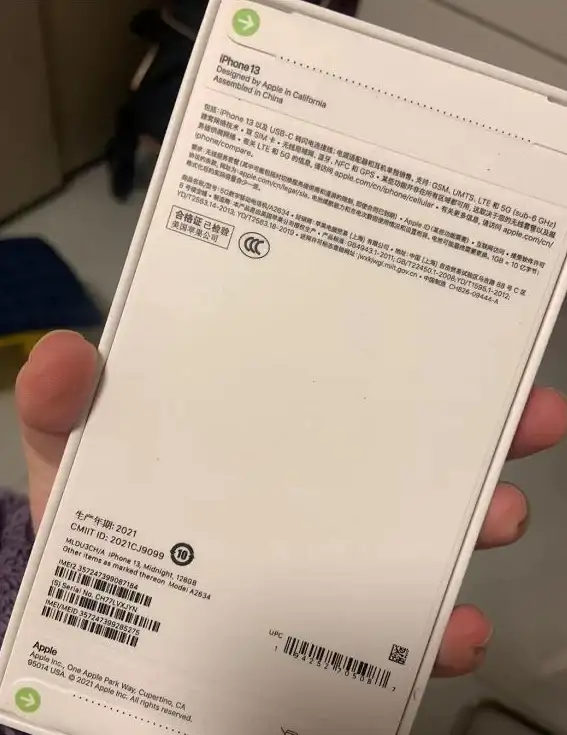 苹果设备🔍序列号查询全流程解析：苹果官网序列号查询操作指南详解