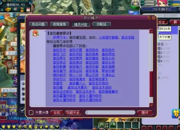 网络基础 DNS 深入了解DNS：互联网通信的关键桥梁