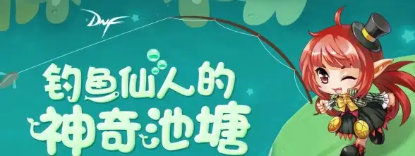 钓鱼必看◆预约通道◆活动预告◆一起来钓鱼新玩法大揭秘！