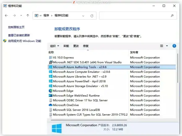 Linux 卸载软件 详解Linux卸载软件的常用命令与多种方法