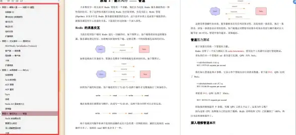 分布式 主从复制 Redis选举机制深度解析，redis的主节点选举流程详解
