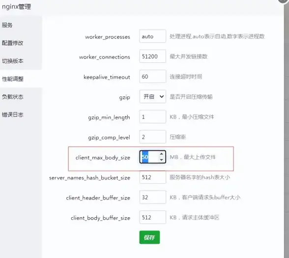 谁说看漫画不能既方便又免费？kotatsu满足你的所有需求！