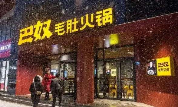 云计算,高效运维-辽宁冬邦云云主机高效部署指南