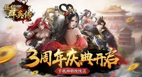 巴西服务器,稳定专线-江苏奇卡酷巴西三线专线服务器，稳定快速保障