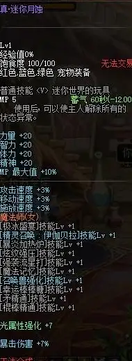 驱动更新 网络适配器驱动安装与升级全流程详解