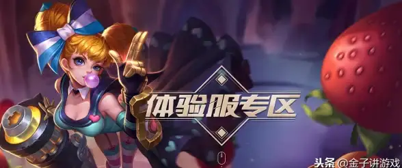 【电竞速递】LOL服务器状态全解析！玩家体验深度影响揭秘｜焦点追踪
