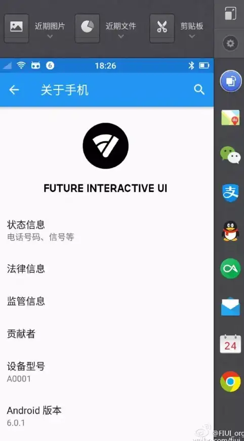 关联必看｜玩转刷机技巧，掌握锤子手机官方售后秘诀！数码干货】