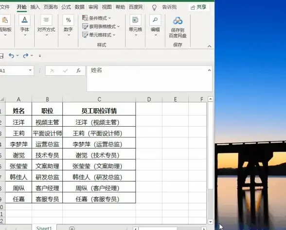 邮箱登录技巧🔥Hotmail高效登录方法与常见问题解决指南