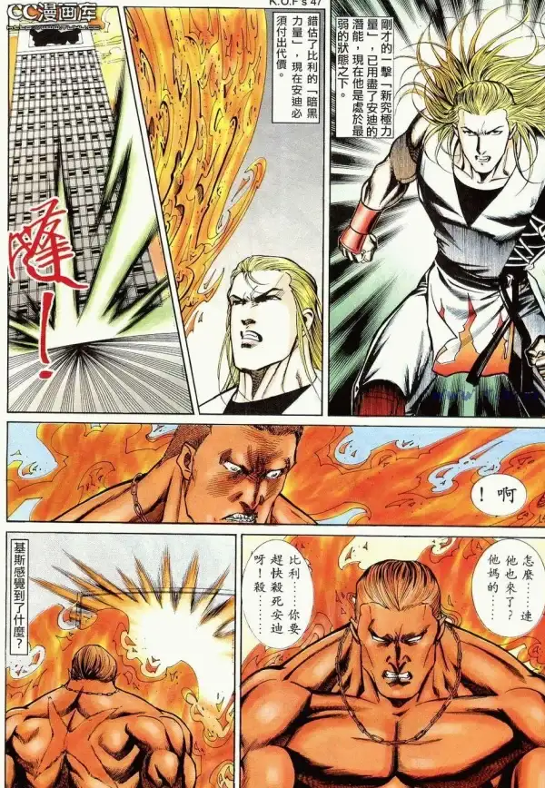 燕云十六声红花获取技巧详解