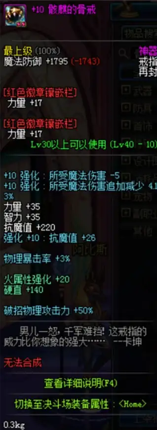 性能🔧质量🔝dnf唱机深度对比，哪款更卓越？