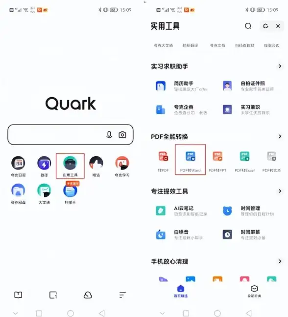 暗区突围⚡段位解析⚡游戏策略丨暗区传说段位到底能降至王牌吗？揭秘机制！
