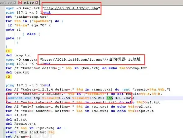 🚀高效加速×垃圾清理新招｜系统管理】BAT脚本实用技巧与安全要点揭秘