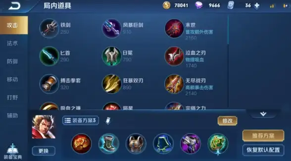暴击提升🔥地下城与勇士最佳暴击纹章强力推荐攻略