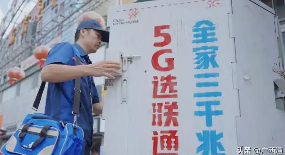 服务器租用,多线接入-超信云宁波三线服务器，电信联通移动自定义接入方式