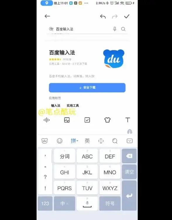 音乐爱好者必备！果韵音乐AppRhyme为何如此受欢迎？