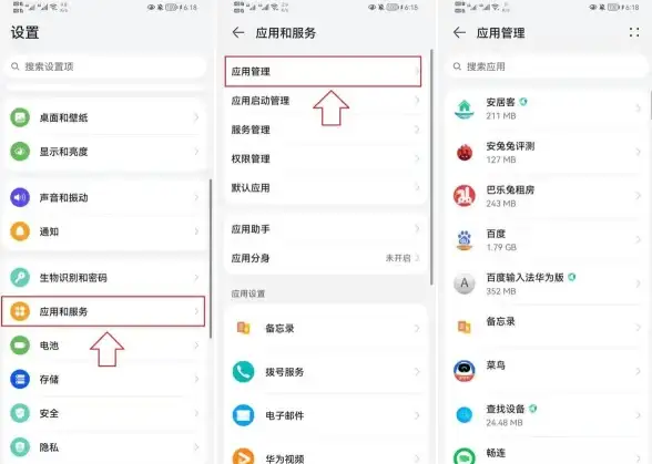 手机优化🚀高效内存清理方案，全面提升设备运行顺畅度