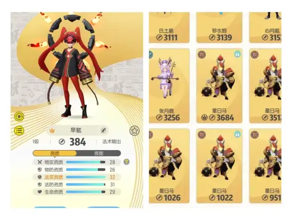 热门攻略🔥捉妖放生上古三门失败原因深入解析与高效解决方案