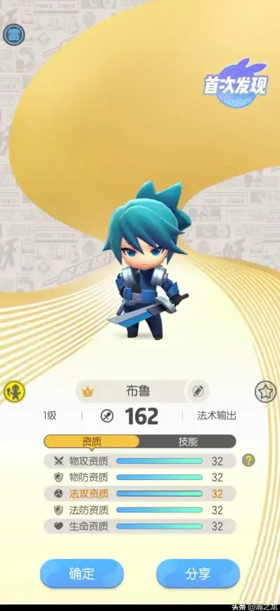 热门攻略🔥捉妖放生上古三门失败原因深入解析与高效解决方案