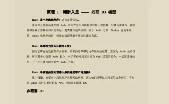 探秘✦高效✦必看 新仙魔九界白金灵石采集最佳路线全攻略