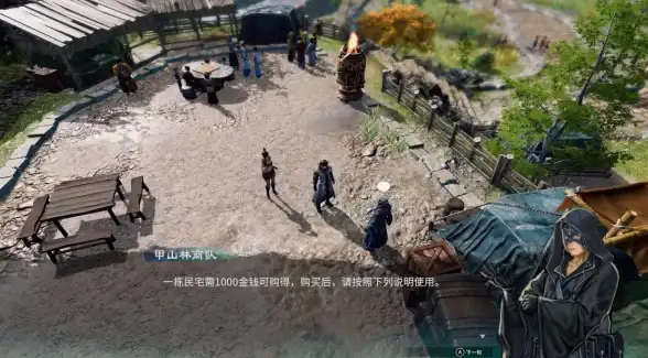 攻略秘籍🔥武学招式深度解析 天命奇御2全属性详解