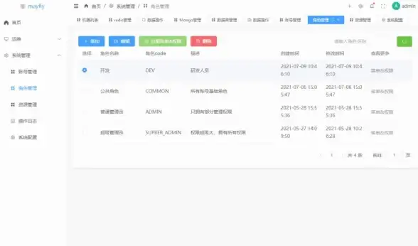 手游玩家的神器？DT掌游APP集游戏推荐、交易与攻略于一体，你的手机里还没安装吗？