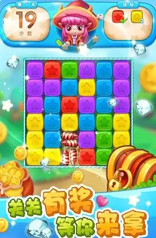 休闲益智🎮消灭星星3电脑版：智慧碰撞乐趣升级，等你来挑战