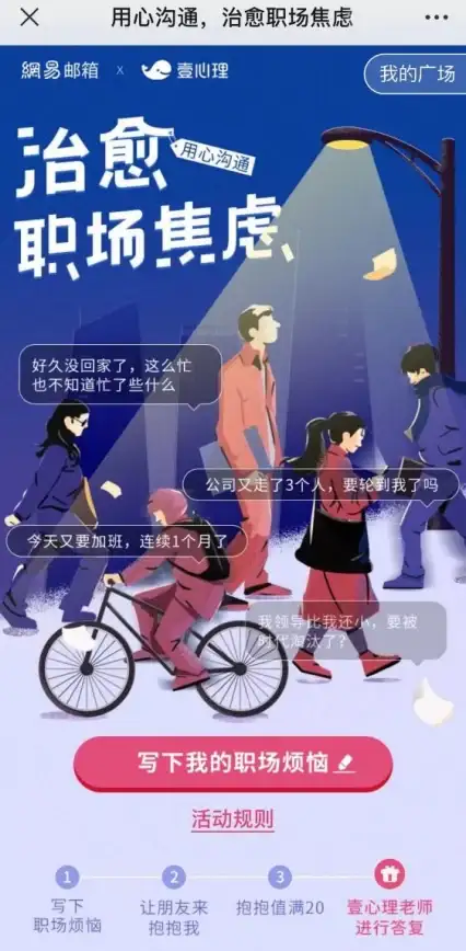 高防,系统升级-星创云高防武汉电信机房系统升级指南