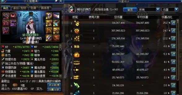 CLinux爬虫 数据采集：什么是CLinux爬虫？探索其功能与应用